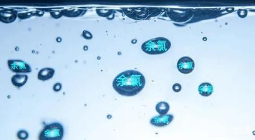 水中余氯超標 水中余氯超標